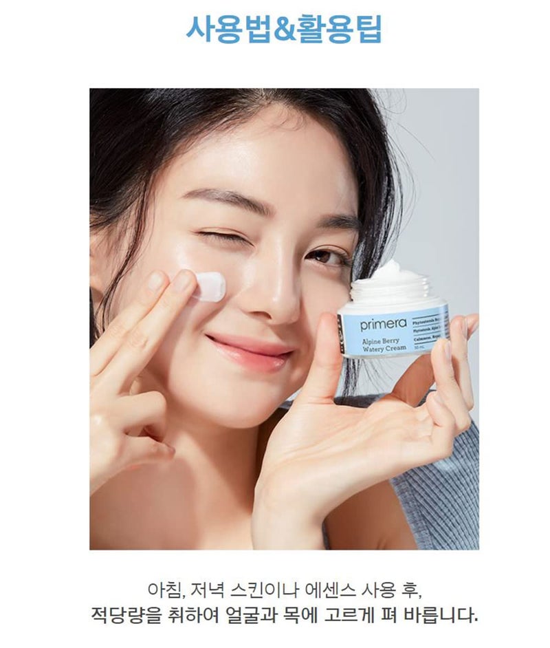 PRIMERA [Primera] Alpine Berry Watery Cream 50ml - Image 4