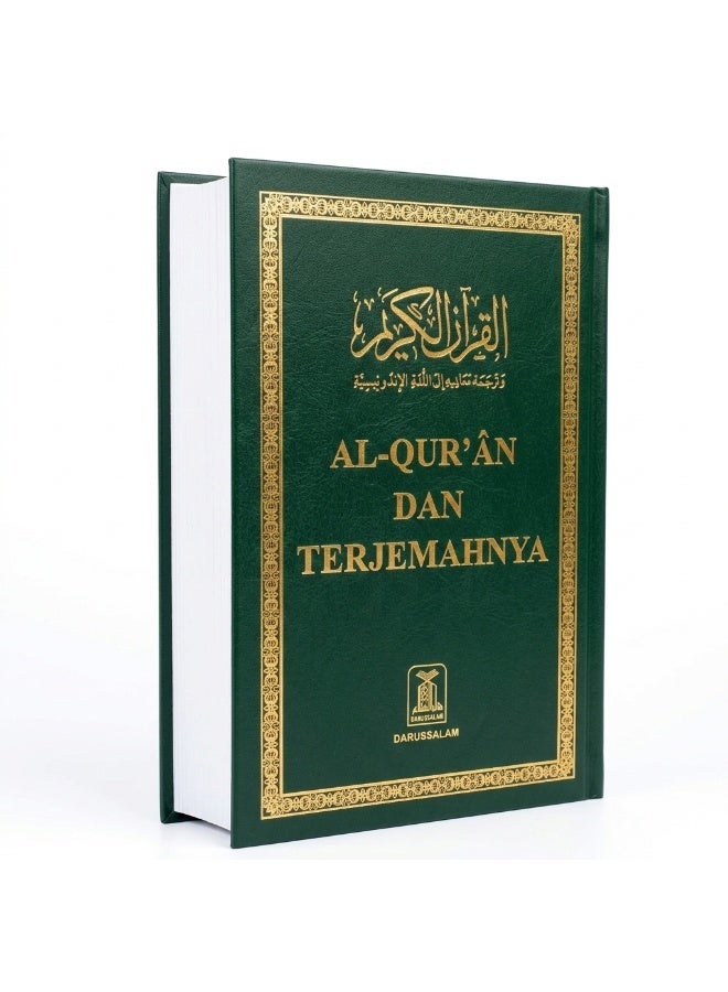 Interpretation of the meanings of the Holy Quran in the Indonesian language 17*24 - Image 2