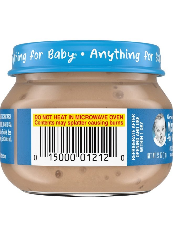 جربر برطمان طعام الأطفال Gerber Mealtime for Baby 2nd Foods، دجاج ومرق، طعام أطفال مهروس غير معدّل وراثيًا مع عناصر غذائية أساسية، برطمان زجاجي سعة 2.5 أونصة (عبوة من 20 برطمانًا)  - Image 5