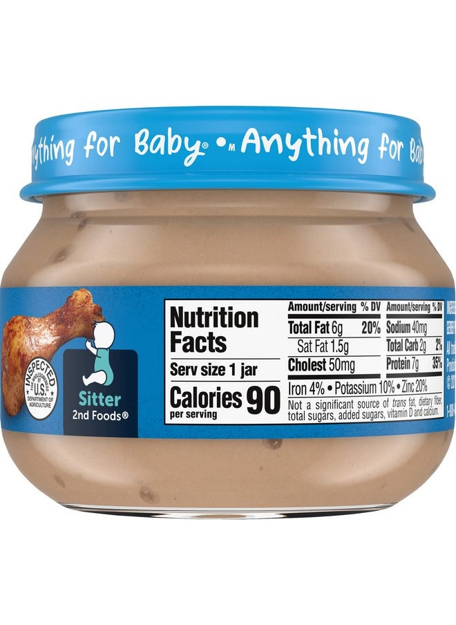 جربر برطمان طعام الأطفال Gerber Mealtime for Baby 2nd Foods، دجاج ومرق، طعام أطفال مهروس غير معدّل وراثيًا مع عناصر غذائية أساسية، برطمان زجاجي سعة 2.5 أونصة (عبوة من 20 برطمانًا)  - Image 3