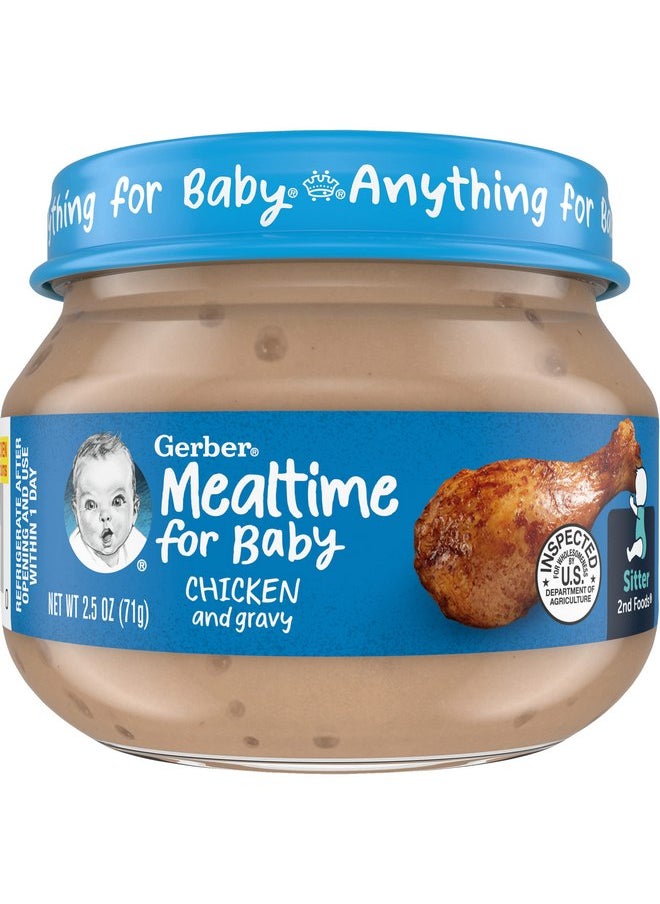جربر برطمان طعام الأطفال Gerber Mealtime for Baby 2nd Foods، دجاج ومرق، طعام أطفال مهروس غير معدّل وراثيًا مع عناصر غذائية أساسية، برطمان زجاجي سعة 2.5 أونصة (عبوة من 20 برطمانًا)  - Image 2