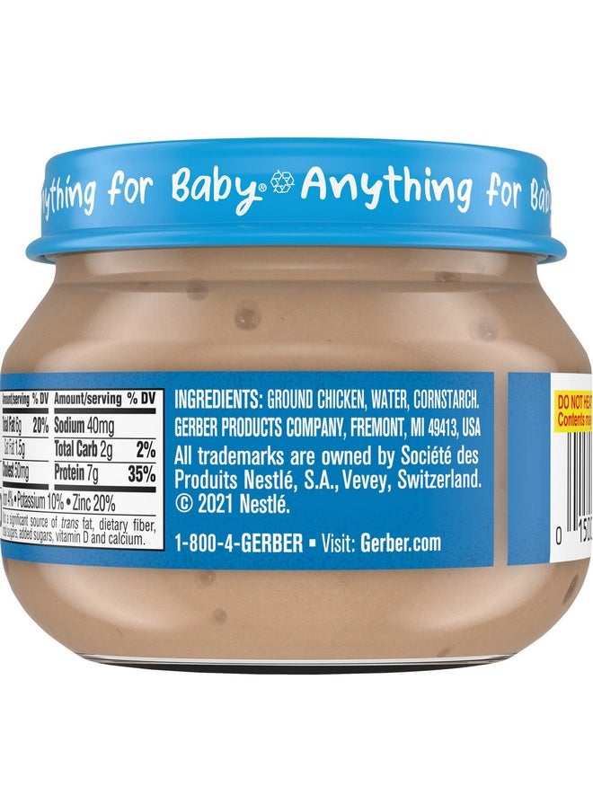جربر برطمان طعام الأطفال Gerber Mealtime for Baby 2nd Foods، دجاج ومرق، طعام أطفال مهروس غير معدّل وراثيًا مع عناصر غذائية أساسية، برطمان زجاجي سعة 2.5 أونصة (عبوة من 20 برطمانًا)  - Image 4