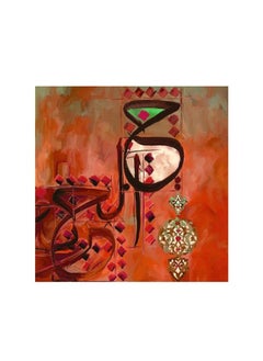 Abstract Calligraphy Mdf Wall Art Multicolour 30x30centimeter