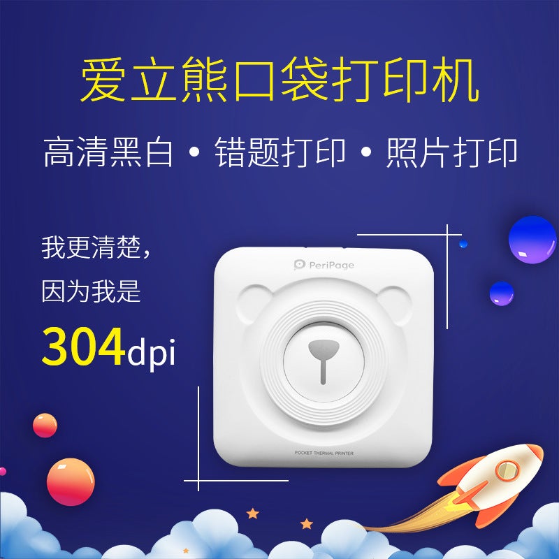 Peripage Aili Bear Pocket Mobile Phone Mini Small Portable Express Bluetooth Wrong Topic Thermal Label Printer - Image 3