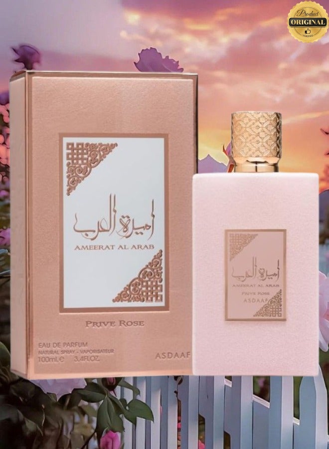 أصداف 11 قطع عطر أميرة العرب برايف روز 100 مل - Image 2