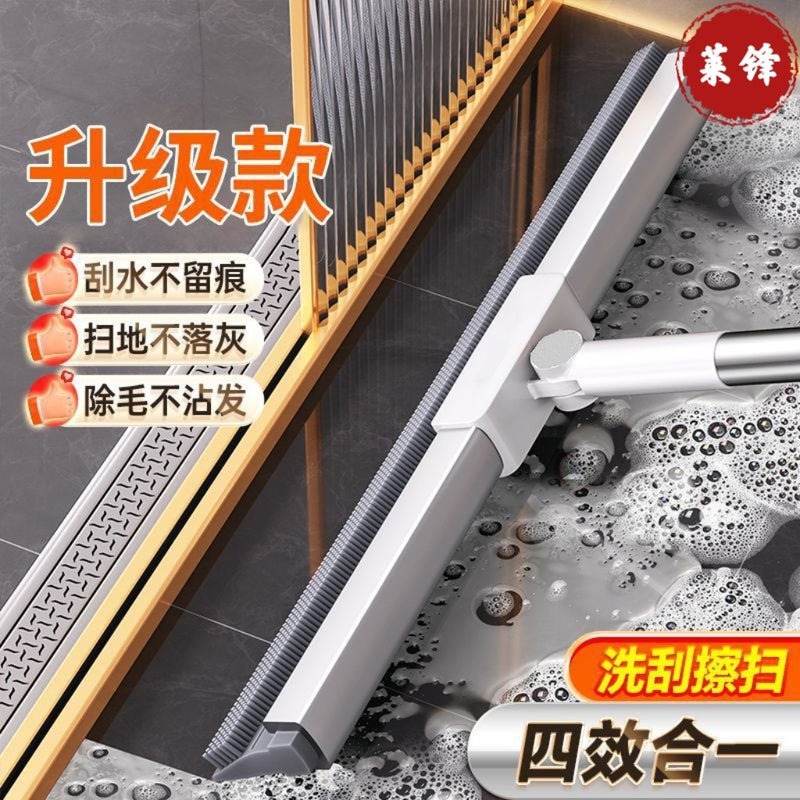Silicone Magic Broom Squeegee Mop 2-in-1 Bathroom Floor Cleaning Scraper - Image 2