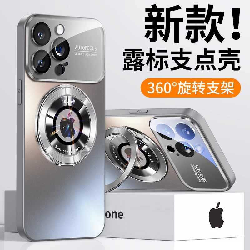 Suitable for Opporeno14Pro Skin-Feel Magnetic Phone Case Findx8Ultra Invisible Stand X7 Anti-Fall Case 13 - Image 5