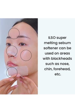 ilso ILSO SUPER MELTING SEBUM SOFTENER  - Image 3