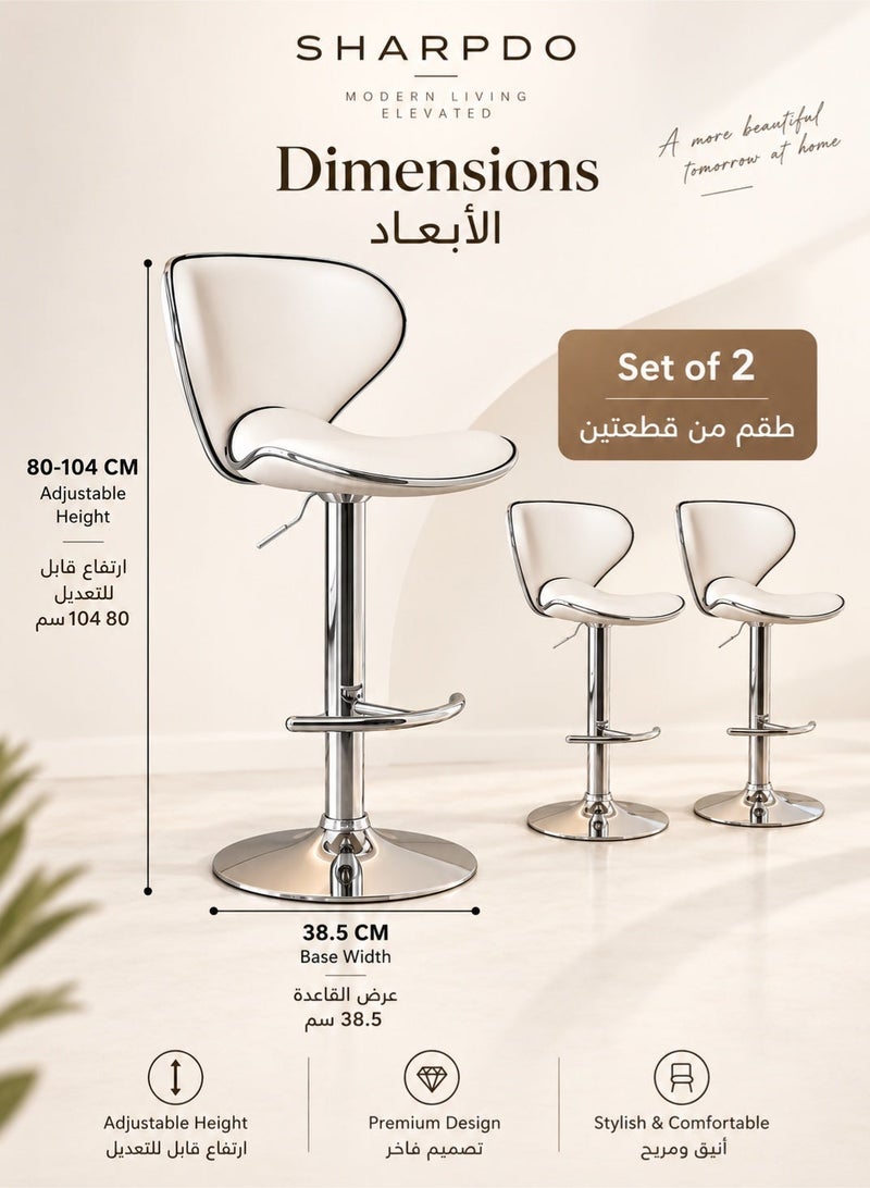 شاربدو طقم كرسيين للكاونتر بارتفاع قابل للتعديل ودوران 360 درجة، مسند ظهر بتصميم فراشة ومقعد مبطن ومسند قدم لجزيرة المطبخ وطاولة الإفطار - Image 2