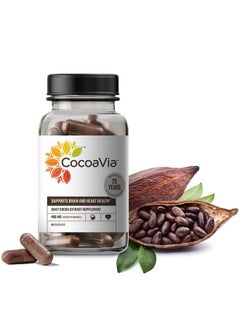 CocoaVia Heart & Brain Supplement 30 Day 450 Mg Cocoa Flavanols Memory & Circulation Booster Nitric Oxide Boost Oxygen & Energy Plant Based Gluten Free Vegan 60 Capsules  - Image 2