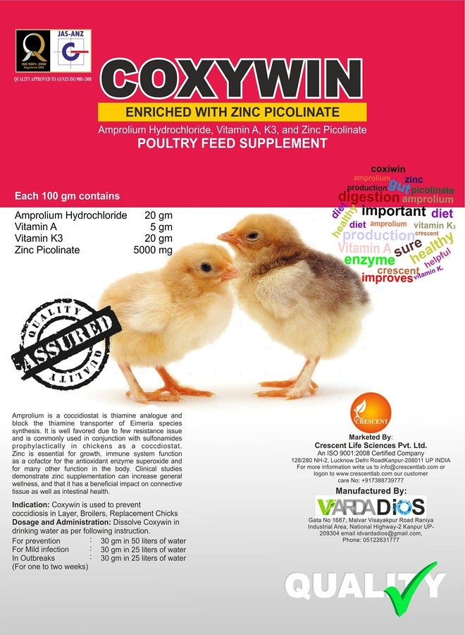 Rare Amprolium Powder for Coccidiosis Treatment in Birds - Effective for coccidiosis in Poultry 200gm Pack - Image 4