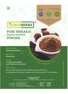 Foodherbs Pure Shikakai Powder | Acacia Concinna | 200g | 0.44 Lbs | Cleanses and Conditions Hair  - Image 3
