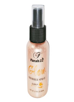 Farah22 Illumination and shine of the body gold color spray  - Image 2