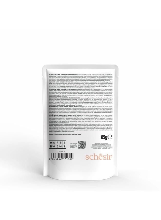 شيسر شيزير طعام رطب للقطط متكامل ومتوازن في الجيلي – تونة مع سلمون 85 جم [الحد الأدنى للطلب: 12 قطعة] - Image 5