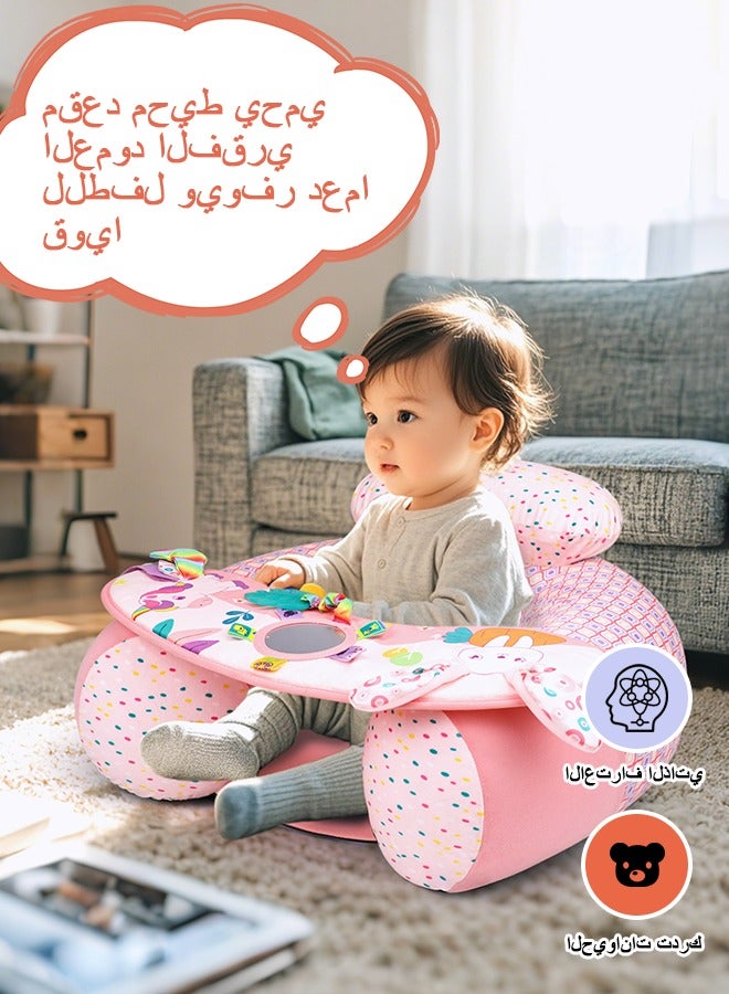 مقعد طفل نفخ مع غطاء للرضع من 3-36 أشهر ، مقعد طفل محمول ، مقعد أرضي مع علبة استشعار للحركة قابلة للإزالة ، مقعد طفل للجلوس ، وردي - Image 4