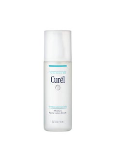 Curel Japan Skin Care Hydrating Water Essence Toner Water Based Face Moisturizer For Dry Skin Serum For Face 5 Oz  - Image 1