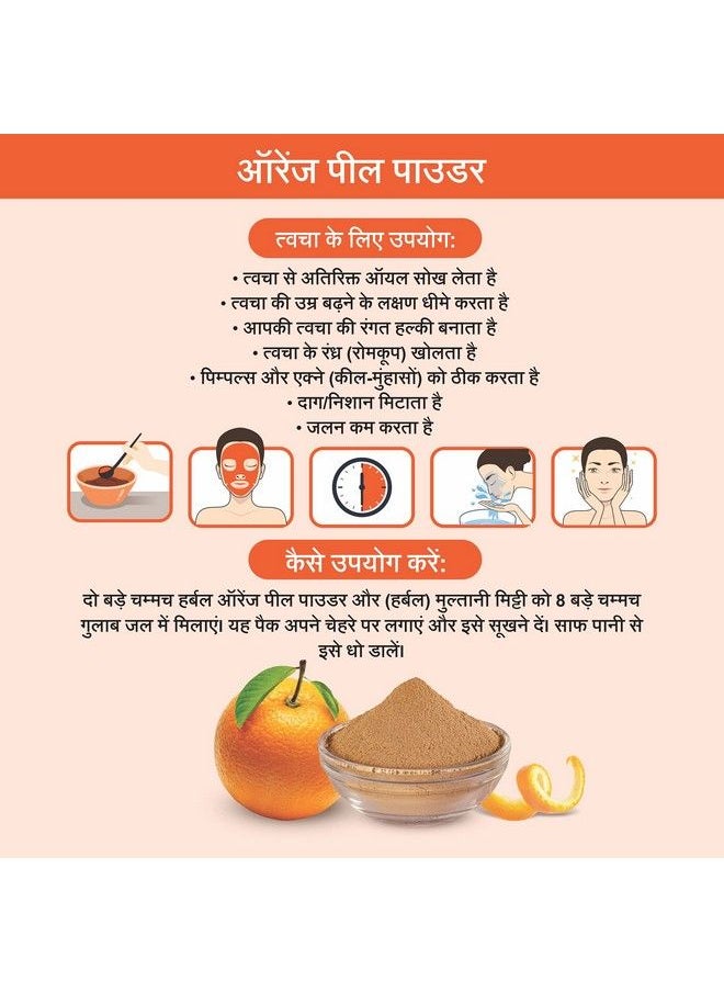 Diamond - Herbal Orange Peel (Santra Chilka) Powder For Hair Skin & Face ; Brightens Clears & Enriches Face ; Repair & Nourish Hair (150 Gm)(Pack Of 2) - Image 1