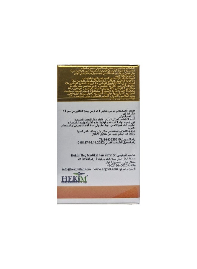 ارجيفيت أجهزة Argivit Smart 30 اللوحية - Image 3