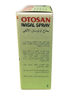 Otosan Nasal Spray Nasal Decongestant  - Image 2