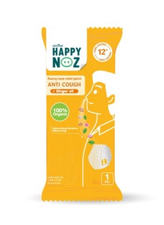 Happy Noz Happy Noz Anti Cough (Yellow) - Adult  - Image 5