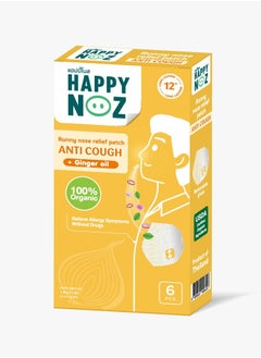 Happy Noz Happy Noz Anti Cough (Yellow) - Adult  - Image 1