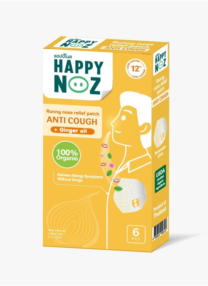 Happy Noz - Happy Noz Anti Cough (Yellow) - Adult - Image 1