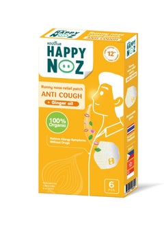 Happy Noz Happy Noz Anti Cough (Yellow) - Adult  - Image 2
