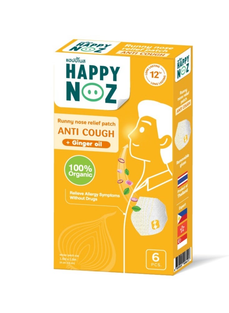 Happy Noz - Happy Noz Anti Cough (Yellow) - Adult - Image 1