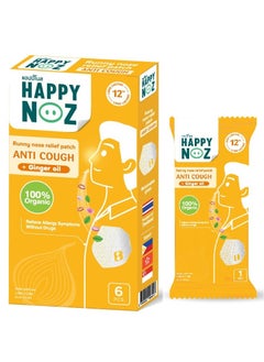 Happy Noz Happy Noz Anti Cough (Yellow) - Adult  - Image 3