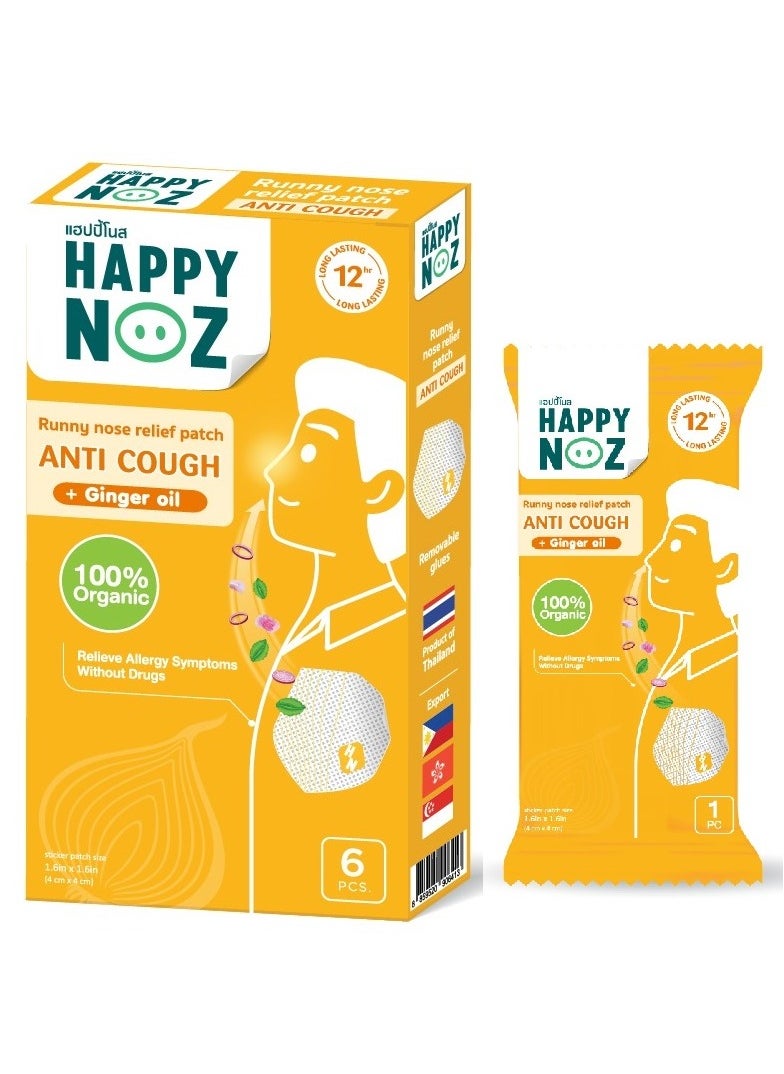 Happy Noz - Happy Noz Anti Cough (Yellow) - Adult - Image 1