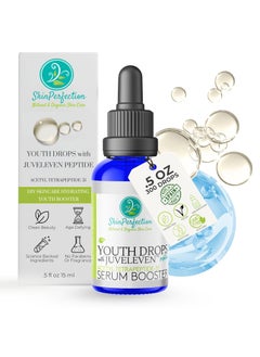 Skin Perfection Skin Perfection Juveleven Peptide Solution Ageless Anti-aging Diy Booster Delay Senescence Look Younger Add To Any Face Cream Serum Acetyl Hexapeptide-51 