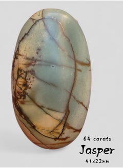 HADI Natural Imperial Jasper Cabochon Abstract Patterns - 64 carats - 41x22mm  - Image 1
