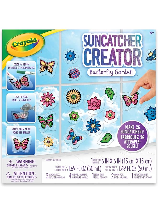 كرايولا حديقة الفراشات Suncatcher Creator - Image 1