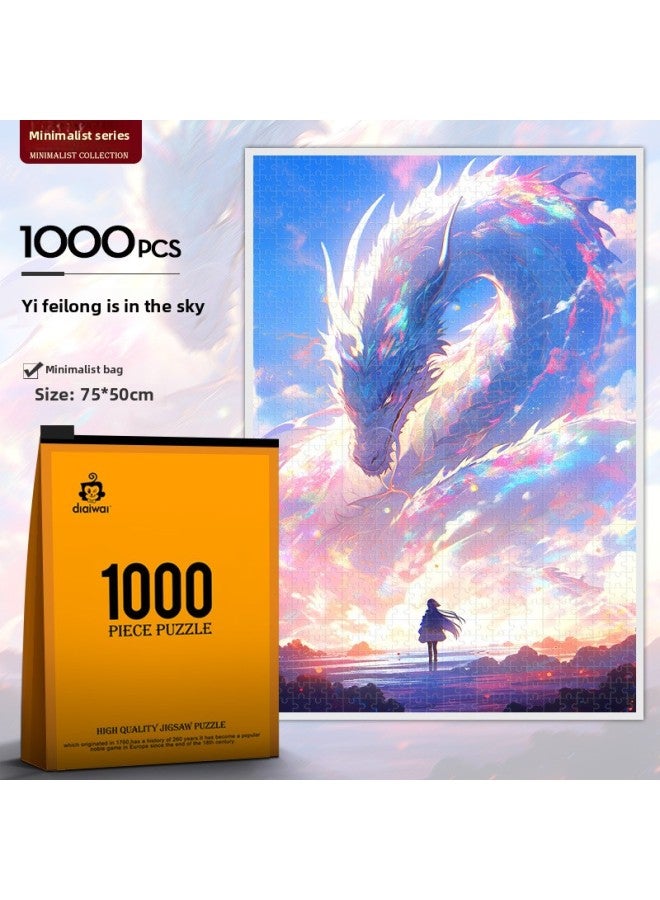 أحجية الصور المقطوعة من Deai Crooked National Tide 1000 قطعة للكبار، ألعاب مجمعة لتخفيف الضغط، Dongguan Original Explosions مبيعات مباشرة - اللون: 【لغز 1000 قطعة-سلسلة guochao】 التنين الطائر في السماء - Image 1