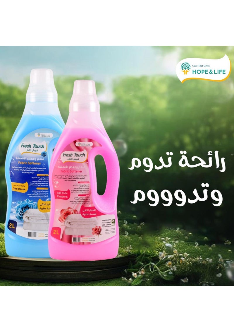 Hope And Life - Fresh Touch Fabric Softener & Freshener for All Clothes & Fabrics with Fresh Sea Breeze Scent - 2L - Image 1