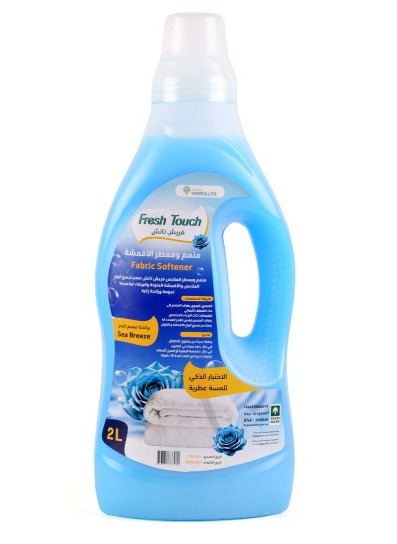 Hope And Life - Fresh Touch Fabric Softener & Freshener for All Clothes & Fabrics with Fresh Sea Breeze Scent - 2L - Image 1