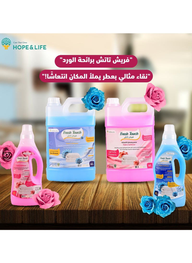 Hope And Life - Fresh Touch Fabric Softener & Freshener for All Clothes & Fabrics with Fresh Sea Breeze Scent - 2L - Image 1