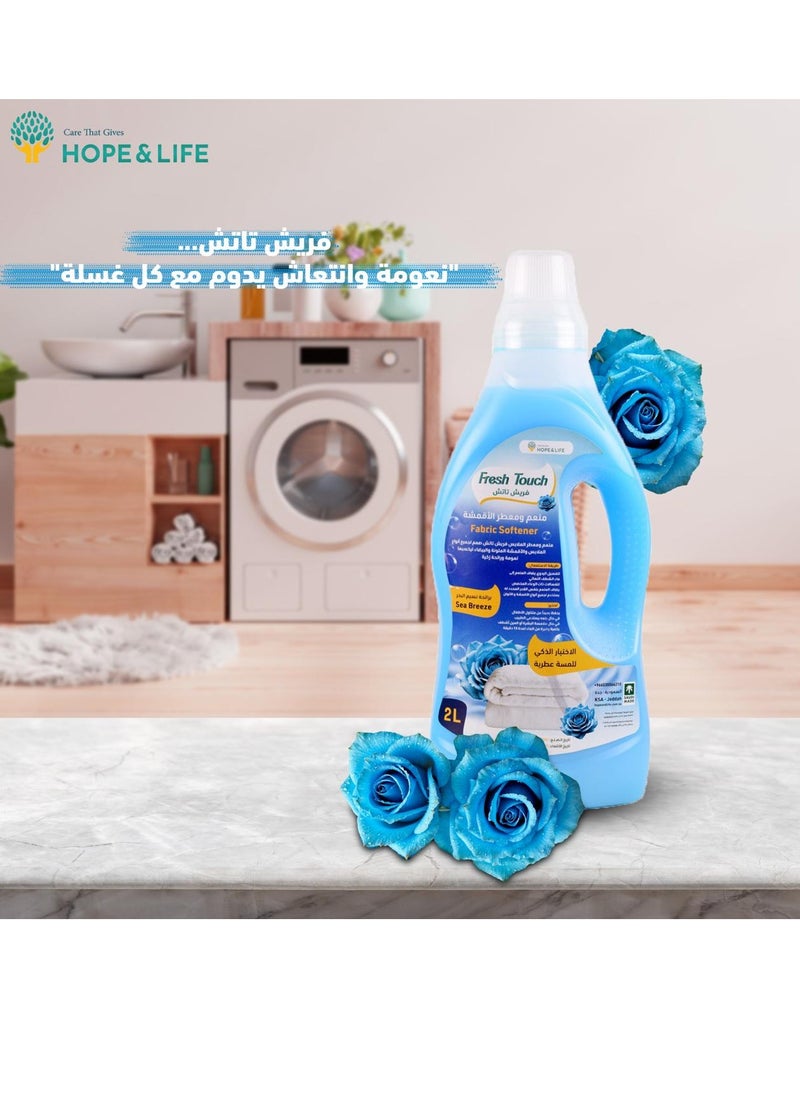 Hope And Life - Fresh Touch Fabric Softener & Freshener for All Clothes & Fabrics with Fresh Sea Breeze Scent - 2L - Image 1