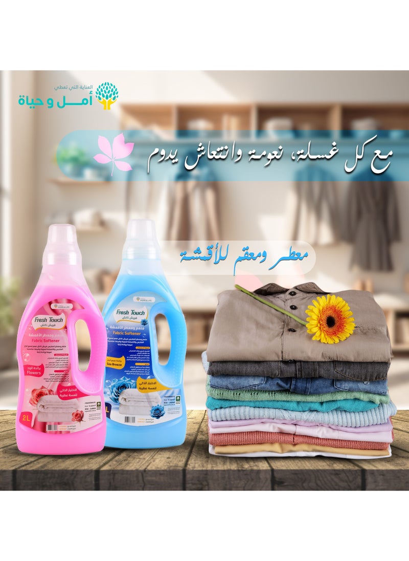 Hope And Life - Fresh Touch Fabric Softener & Freshener for All Clothes & Fabrics with Fresh Sea Breeze Scent - 2L - Image 1