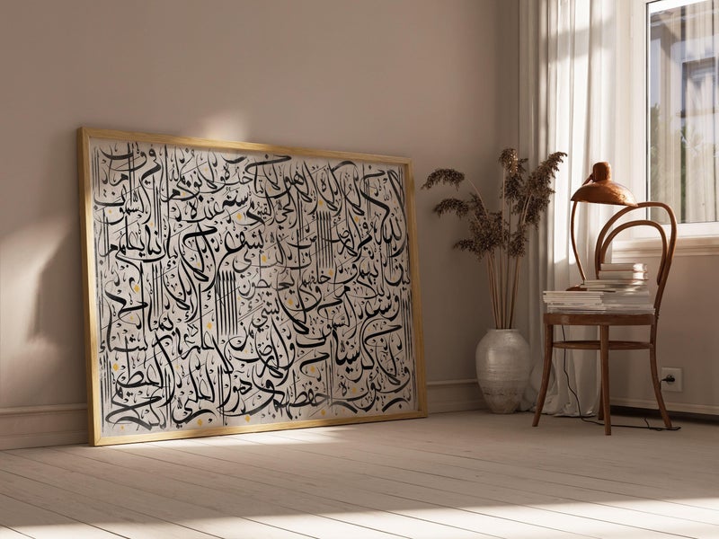 TNESSENTIAL Ayatul Kursi Calligraphy Art – Black Islamic Canvas Print - Image 4
