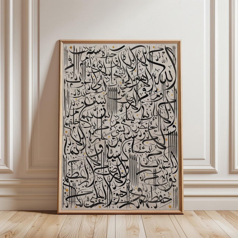 TNESSENTIAL Ayatul Kursi Calligraphy Art – Black Islamic Canvas Print - Image 1