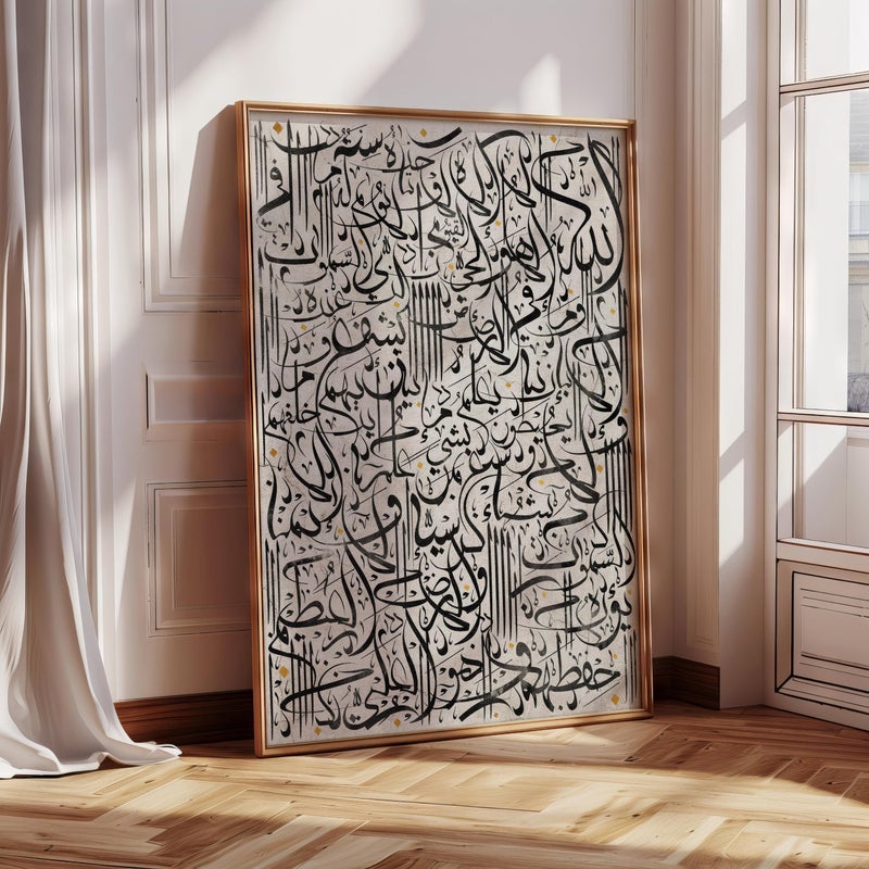 TNESSENTIAL Ayatul Kursi Calligraphy Art – Black Islamic Canvas Print - Image 3