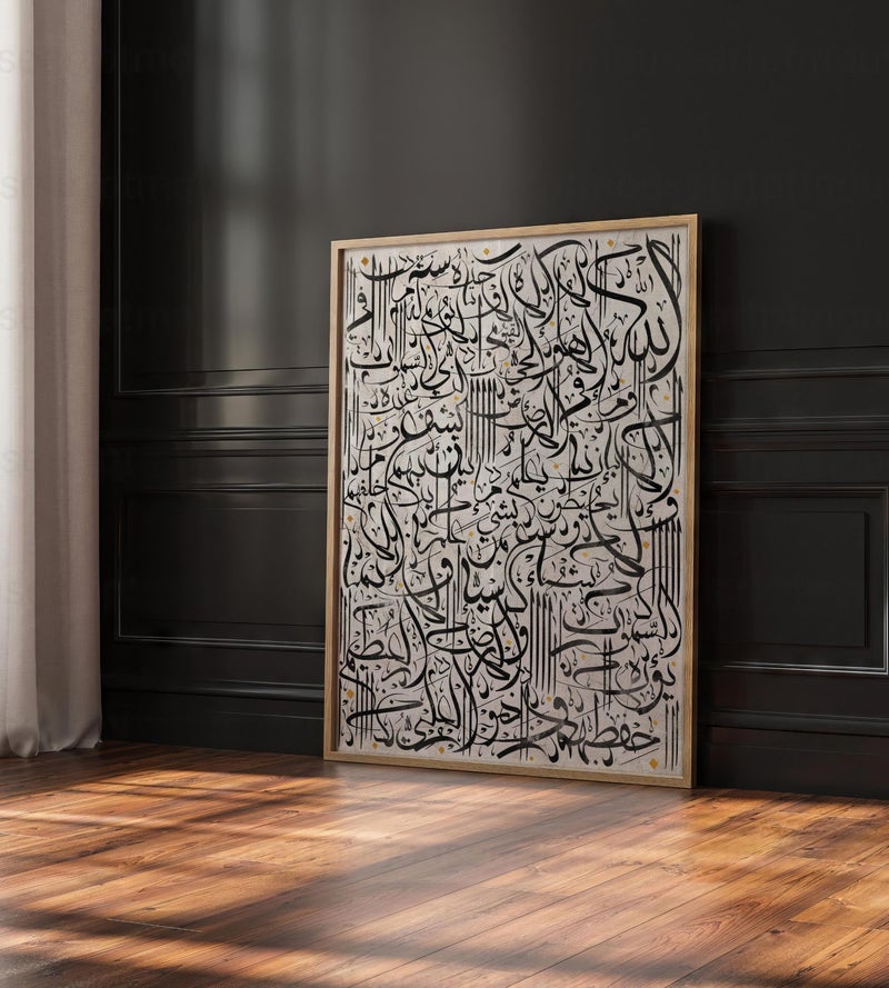 TNESSENTIAL Ayatul Kursi Calligraphy Art – Black Islamic Canvas Print - Image 5