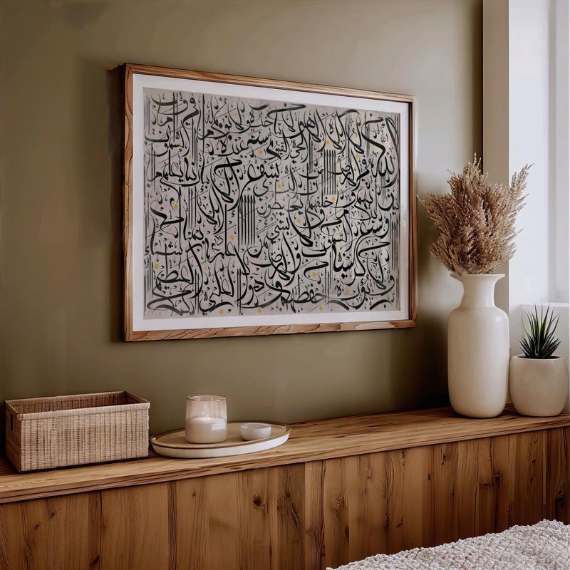 TNESSENTIAL Ayatul Kursi Calligraphy Art – Black Islamic Canvas Print - Image 2
