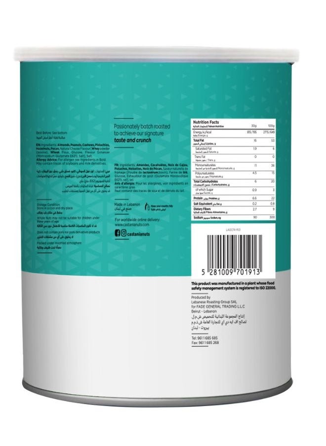 Fade Fit Lightly Salted Nuts 200g  - Image 2
