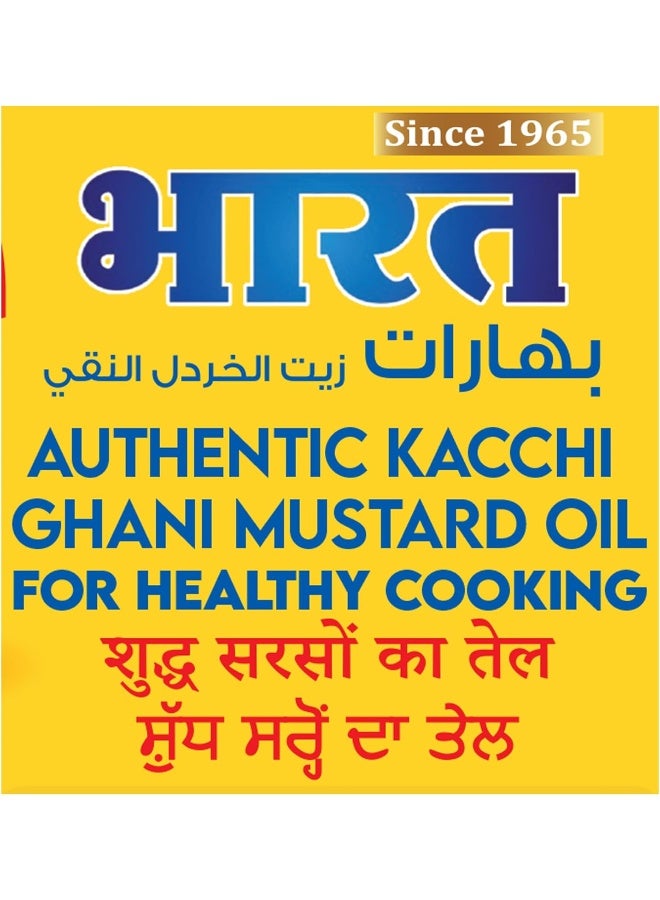 Bharat Bharat Pure Mustard Oil | The Finest (Kachi Ghani) Mustard Cooking Oil, 500 ml  - Image 3