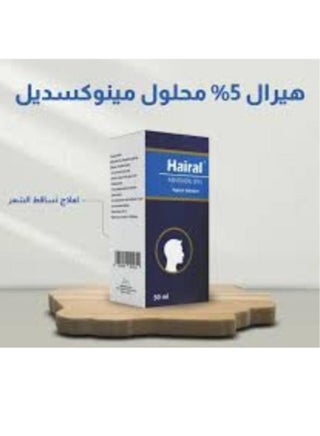 Hiral 5% Minoxidil Topical Solution for Hair Loss Treatment 50 ml - pzsku/Z4A74920DCBD650279FDFZ/45/_/1707252627/cb3d2897-82f5-4665-b3e9-f7e047927e9e