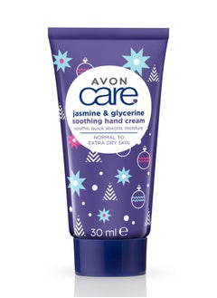 Avon Care Mini Hand Cream Jasmine and Vitamin E 30ml