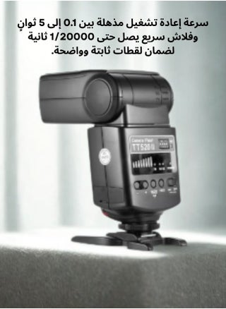 TT520 II Universal Camera Flash with Wireless Trigger and Softbox – Lightweight & Adjustable Speedlite - pzsku/Z4A7591949CB3730F0198Z/45/1745099807/450fdbf6-0248-4ad3-b4a9-0367cb0a0181