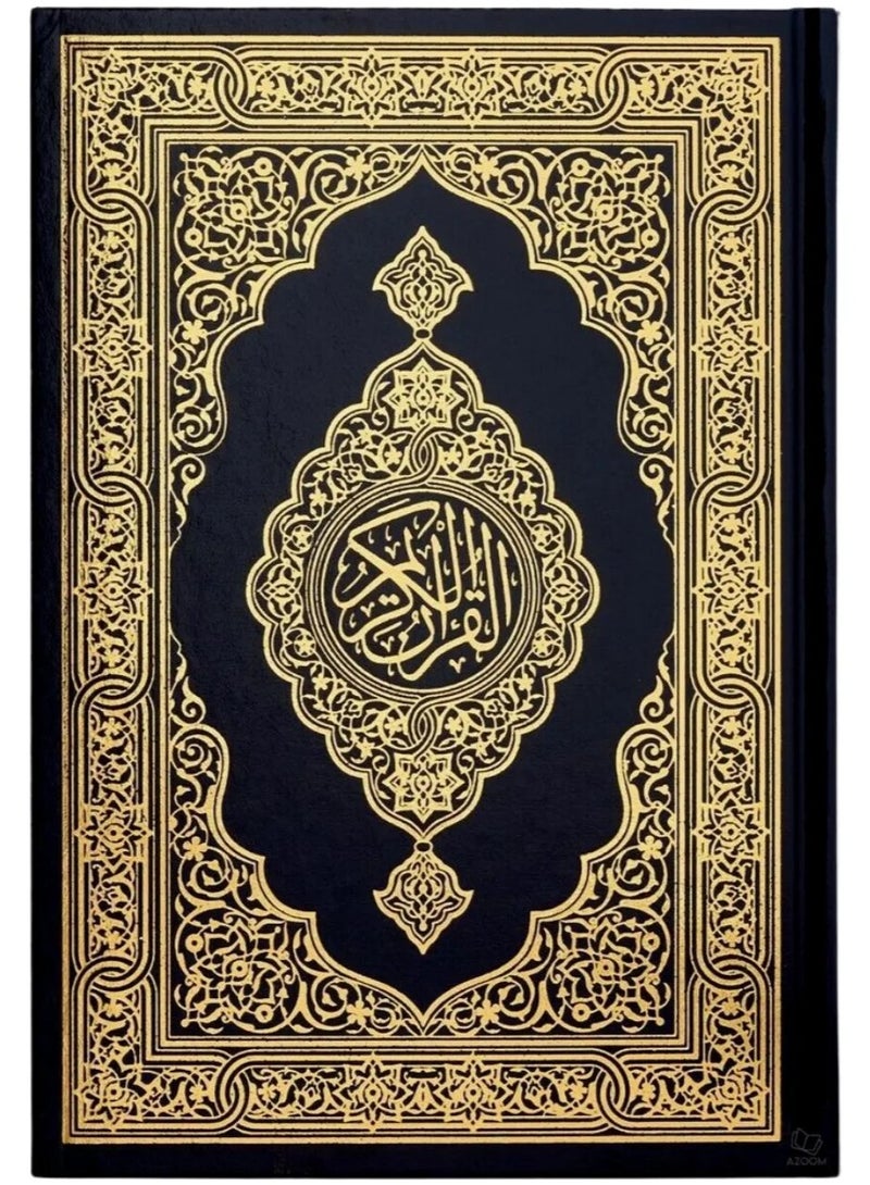 The Holy Qur’an, King Fahd Complex, Medina 20*28 - Image 1